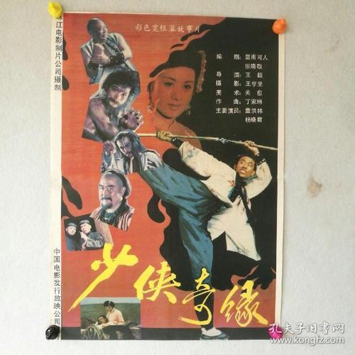 买张瑞德福大学文凭毕业证